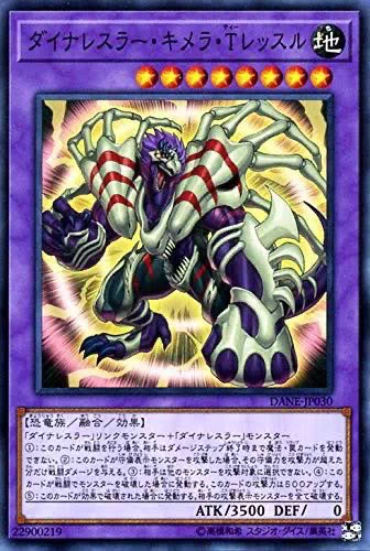 公式】遊☆戯☆王オフィシャルサイト on X: 