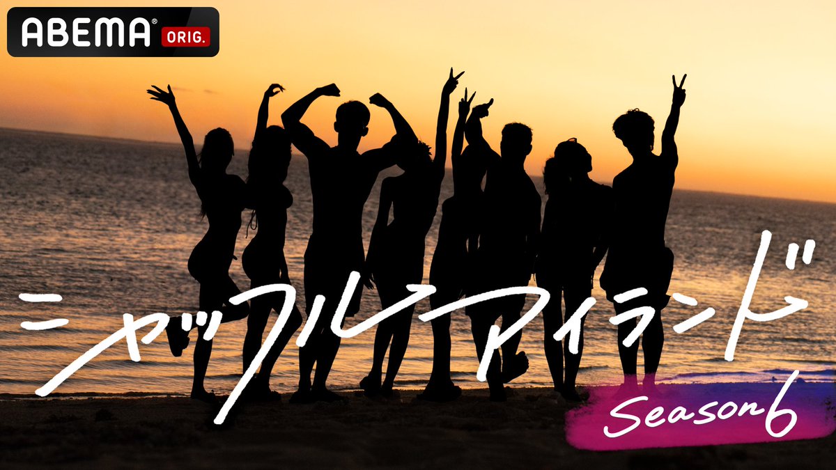 modelpress's tweet photo. /／
鈴木福、恋リアMC初挑戦🫧
\＼

「シャッフルアイランド」新シーズン
7月10日（木）～放送決定＆MC発表
https://t.co/ODRbSzCkjw

鈴木「恋愛リアリティーショーのMCをやる日が来るとは」
屋敷「（収録を経て）鋭いし頭も良いし福くんの30代が恐ろしくなるくらい楽しみ」

#シャッフルアイランド https://t.co/SoNBGXby1D