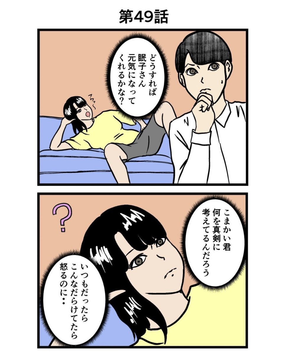 細かすぎる幽霊に取り憑かれた話(1/2) 