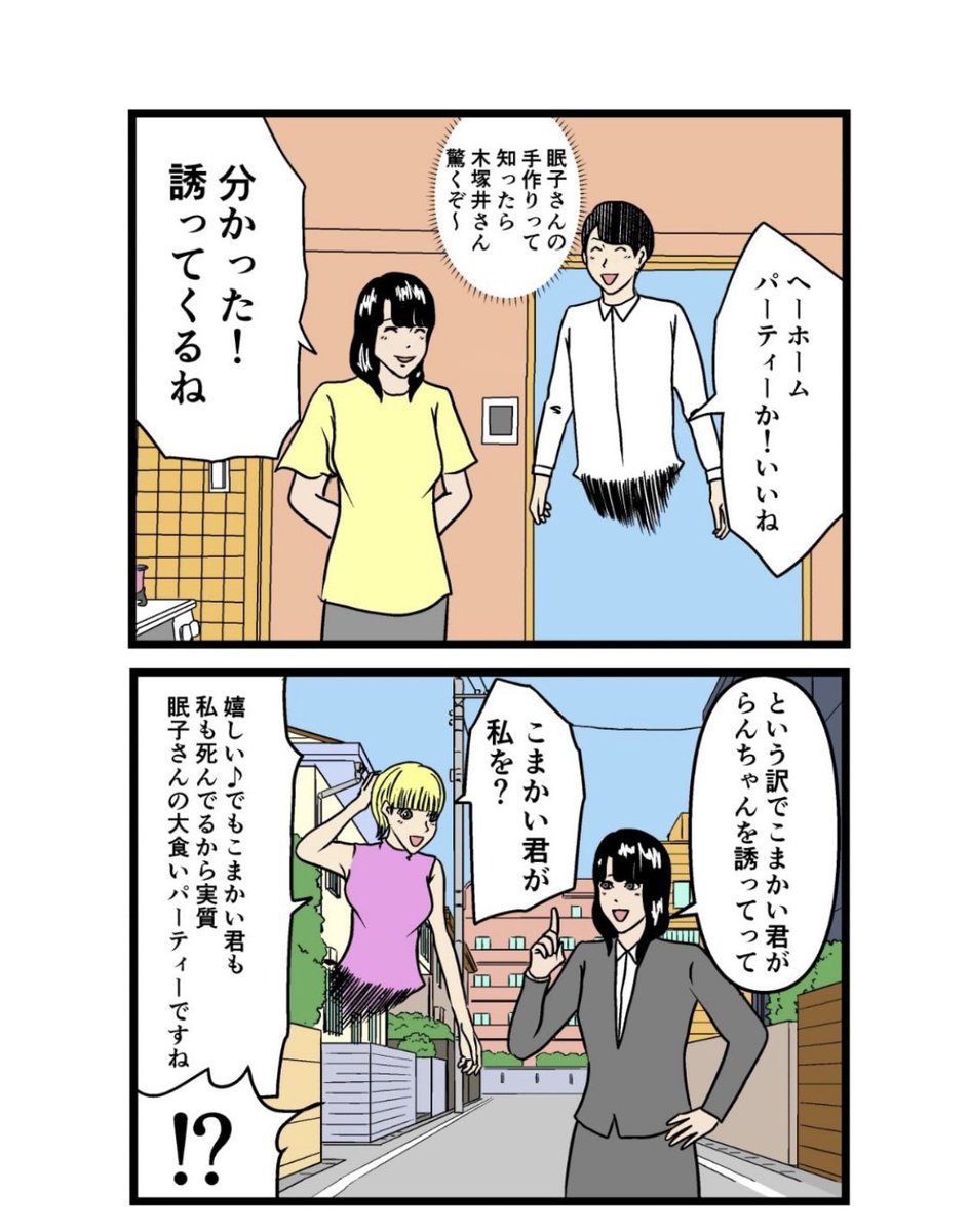 細かすぎる幽霊に取り憑かれた話(1/2) 