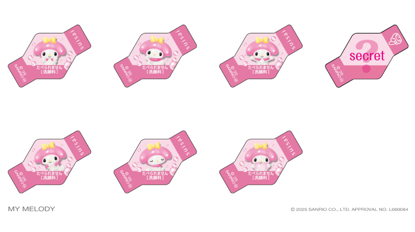 【新品・未開封】suisai 酵素洗顔パウダー　マイメロ　ポムポムプリン ニュース】マイメロやシナモン、ポムポムプリンと一緒に毎日の洗顔