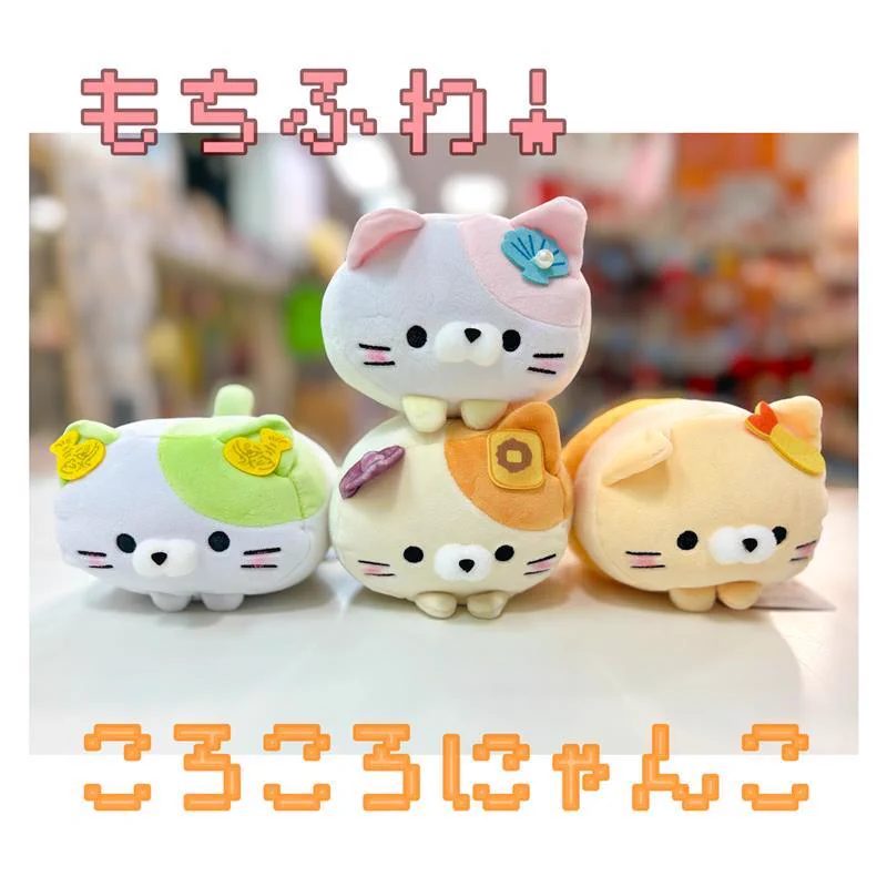 ご当地ころころにゃんこ　6点セット 公式】なごみゃ エスカ店 on X: 