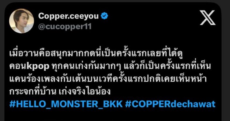 purelyCUletterUNfriendYOUอูฮุ้วอูฮุ้วว tweet media