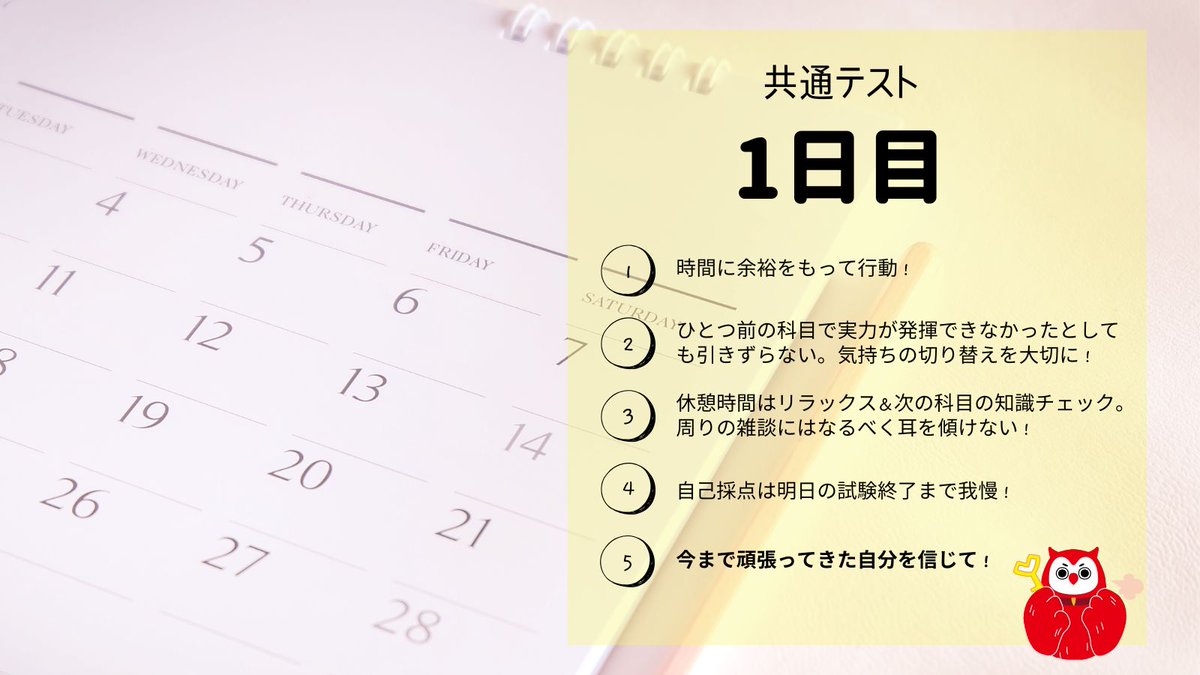 代ゼミ個別指導スクール (@yozemi_kobetsu) / Posts / X