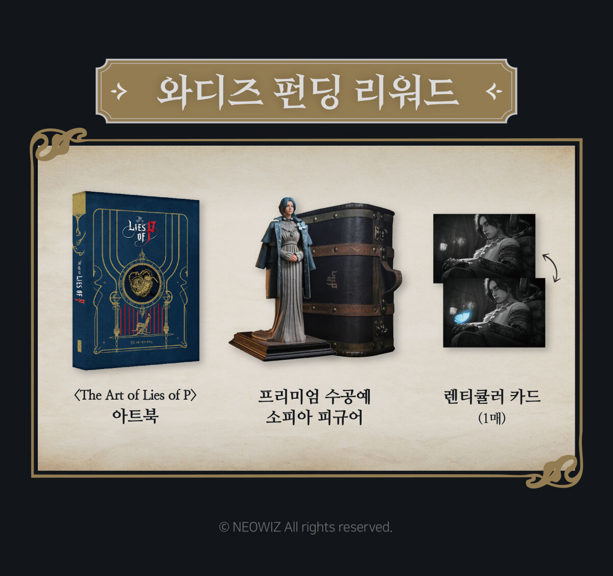 제프리스 사기 jefferies 허위 플랫폼 미래청사진프로젝트 전략.pst