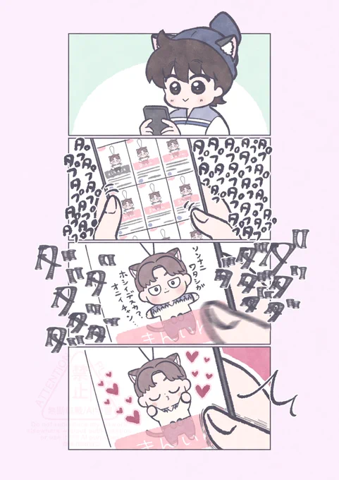 ソンナニワタシガホシイデスカ?オニイチャン… / 利土井 
