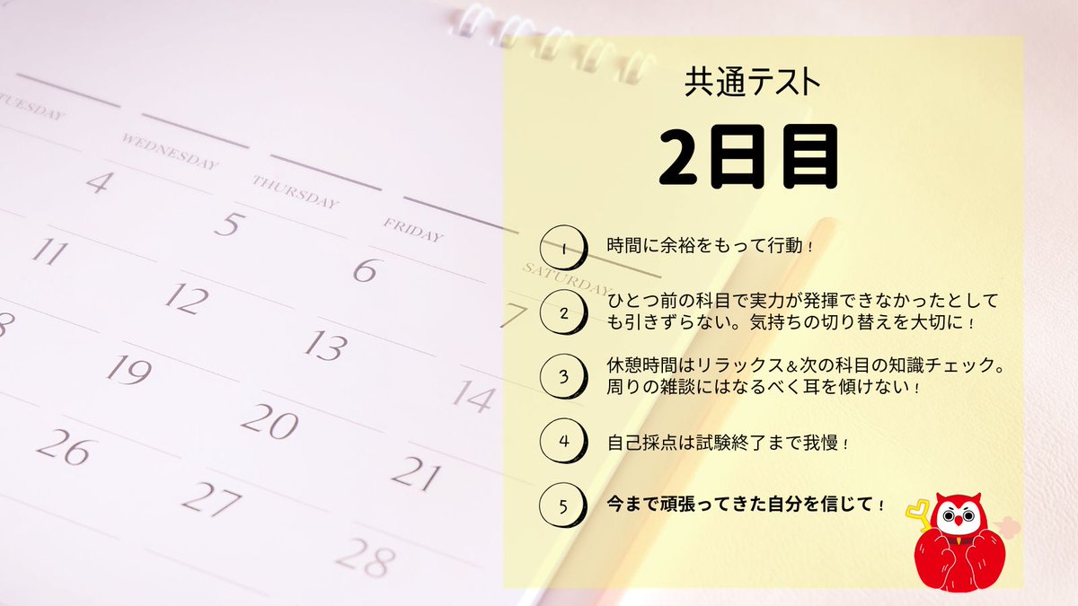 代ゼミ　個別指導スクール　2006 案内 代ゼミ個別指導スクール (@yozemi_kobetsu) / Posts / X