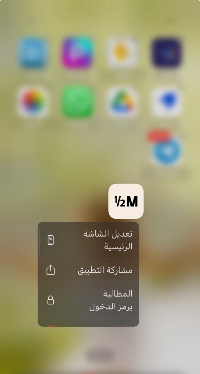 عندما يبكي القمر tweet media