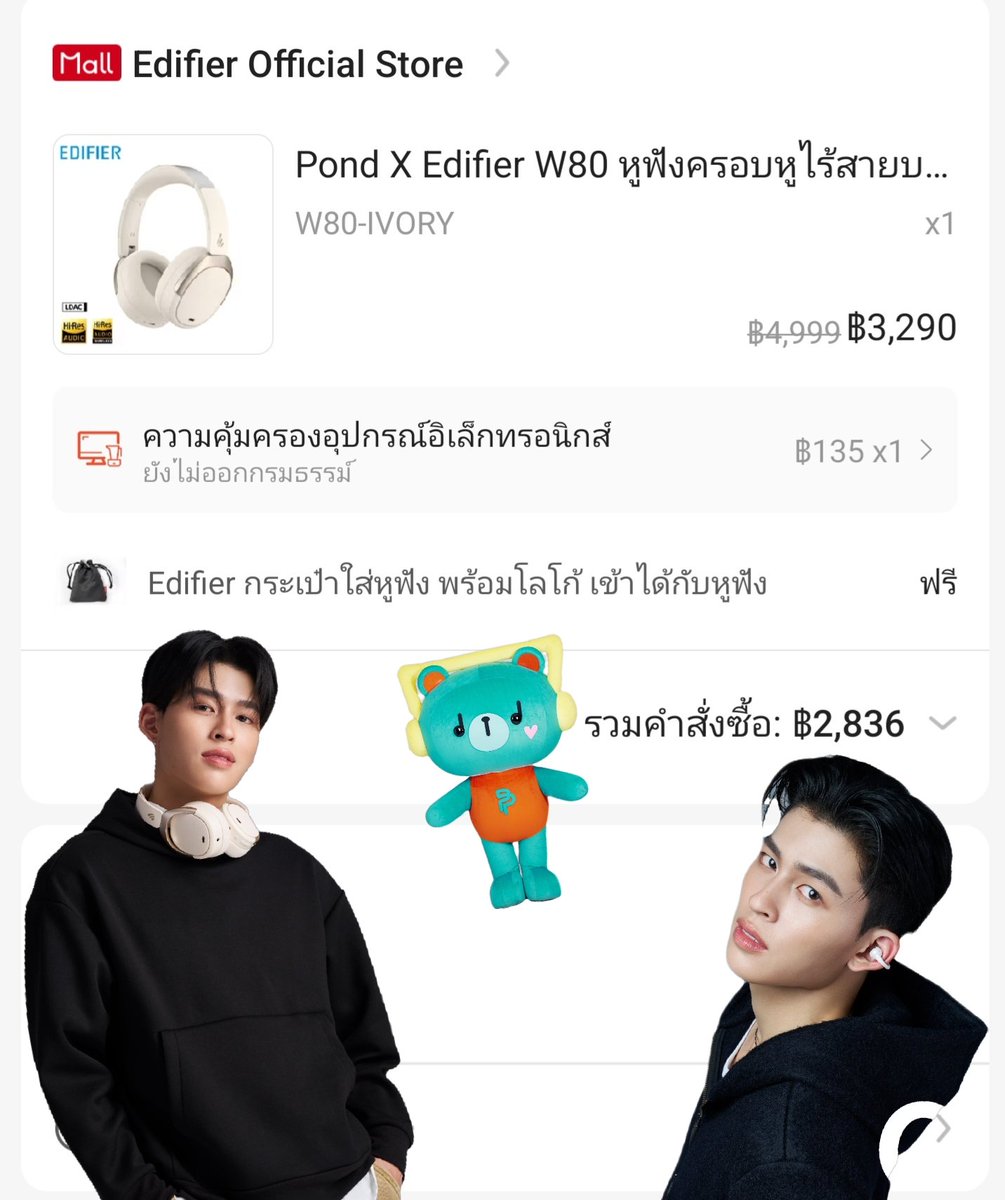TM201855's tweet photo. ทุกวันชอบฟังเพลงแบบต้องใช้หูฟัง ลองเปิดใจใช้ #W80 ครั้งแรกแล้วติดใจ เสียงดีมาก ดีไซน์สวย ราคาจับต้องได้ 👍🎶 วันเกิดน้องชายปีนี้เลยซื้อให้เป็นของขวัญ น้องโดนป้ายยาอีกคนแว้วว 😊🎧✨️
@Edifier_Global
#EdifierXPondNaravit
#PondSoundJourney
#Edifier #ppnaravit https://t.co/ew2LNeTCqT