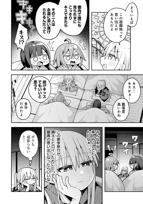 (2/2) 