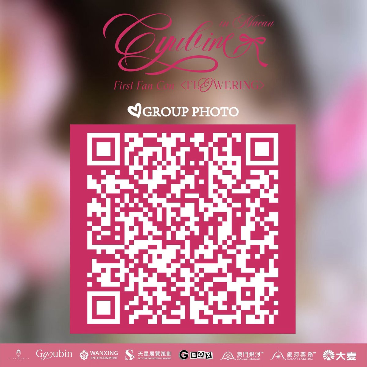WANXING entertainment (@wanxing_ent) on Twitter photo < GYUBIN First Fan Con <FLOWERING> in Macau >
各位Really們久等啦🤟🏻快來領取你們的合照吧!
照片請通過掃描QRCode下載⏬
如有疑問,請發送郵件至「wanx.mo.ltd@gmail.com」 < GYUBIN First Fan Con <FLOWERING> in Macau >
各位Really們久等啦🤟🏻快來領取你們的合照吧!
照片請通過掃描QRCode下載⏬
如有疑問,請發送郵件至「wanx.mo.ltd@gmail.com」