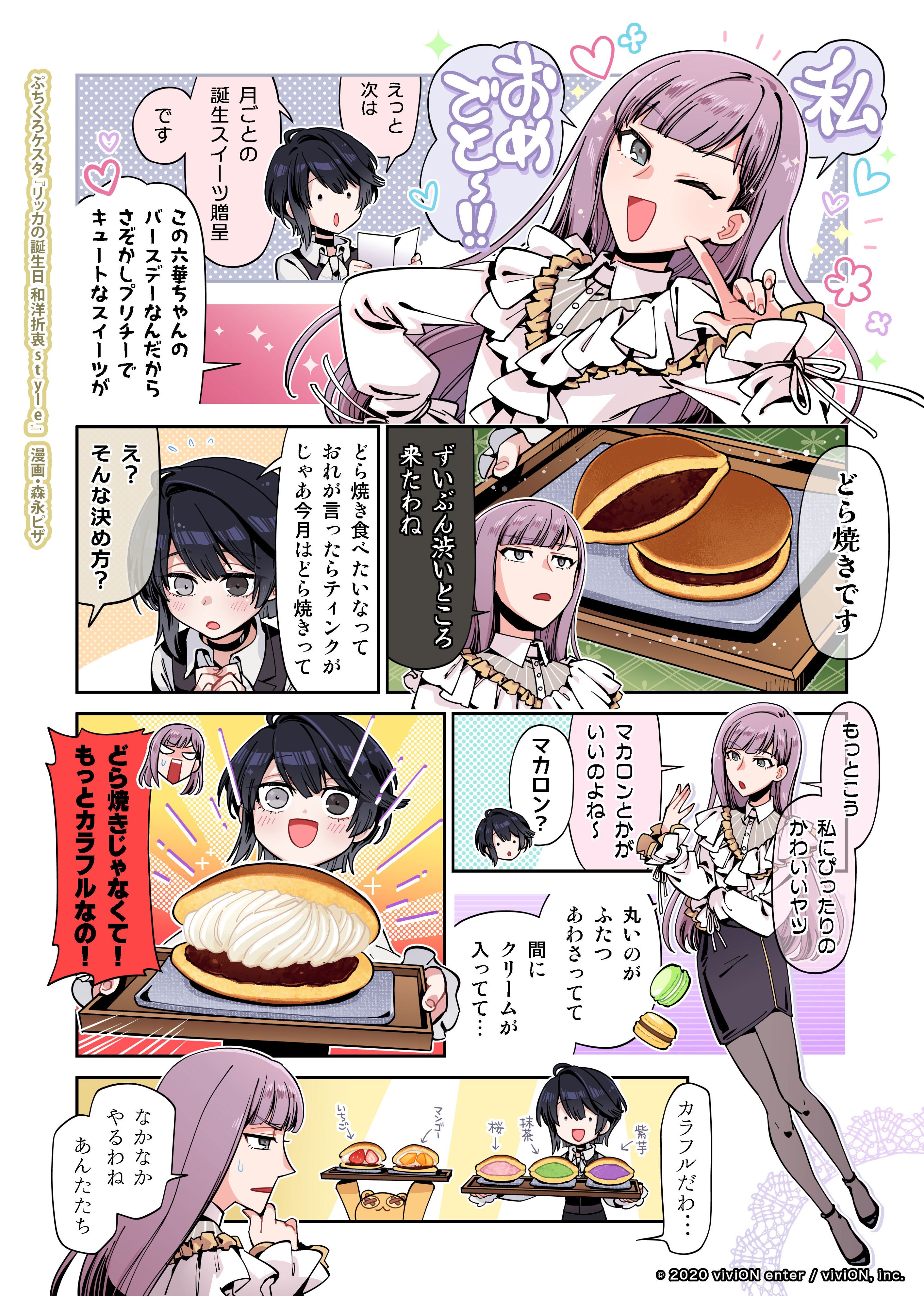 うい☺︎ うい (@UIUNUI) / X