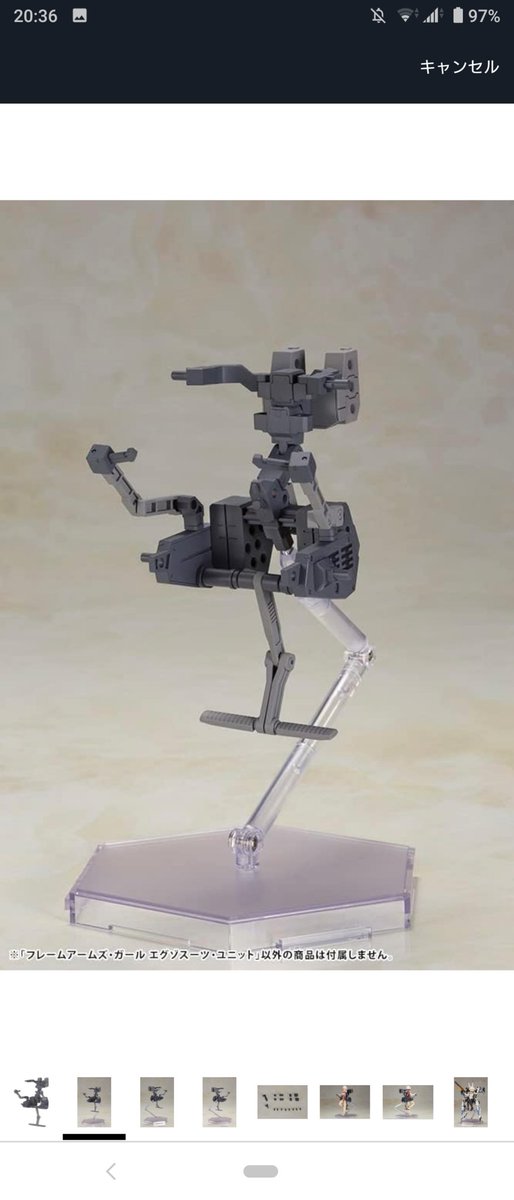 コレに合う「デカい脚」を探していると気付いてしまったんだ・・・
普通にグランデスケールの方が大きくね？と・・・(´･ω･｀)