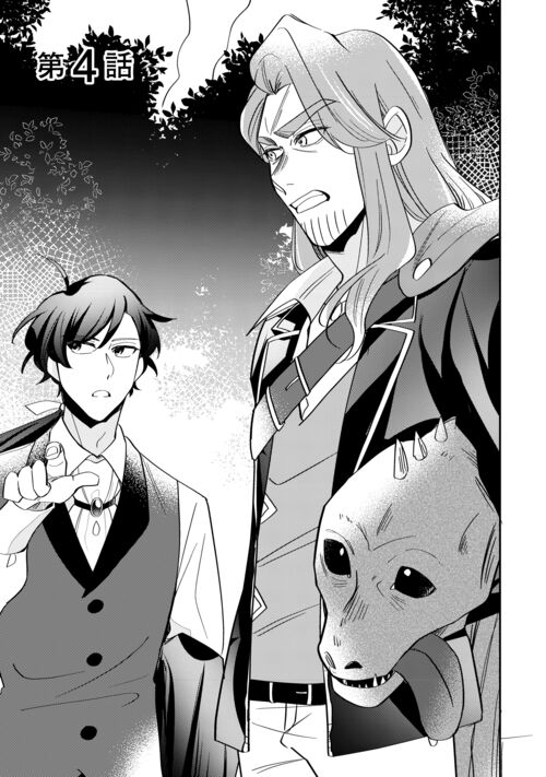 アルファポリス on X: 