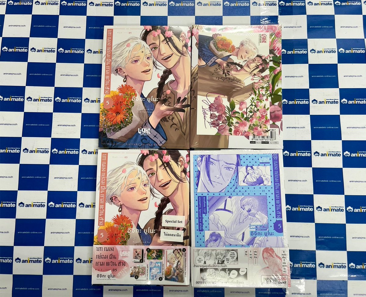 animatejma_bkk's tweet photo. หนังสือใหม่ First Love

-บทเพลงกล่อมฝันยามตะวันสาง เล่ม 5 ราคา 190 บาท
-บทเพลงกล่อมฝันยามตะวันสาง เล่ม 5 Special Set ราคา 390 บาท ไม่ลดสมาชิก

โปรโมชั่นพิเศษ เฉพาะอะนิเมท 
เมื่อซื้อหนังสือบทเพลงกล่อมฝันยามตะวันสาง เล่ม 5 เล่มธรรมดา หรือ Special Set สุ่มรับที่คั่นหนังสือพิเศษ และเมื่อหนังสือเรื่อง บทเพลงกล่อมฝันยามตะวันสาง และ เรื่องอื่นๆ จาก fromRED ลิขสิทธิ์แปลโดยสำนักพิมพ์ FirstLove ครบทุก 500 บาท รับ Exclusive illustcard จากเรื่อง บทเพลงกล่อมฝันยามตะวันสาง ฟรี!

แล้วพบกันที่ animate Bangkok MBK 7floor
📆 วันที่ 31 พฤษภาคม - 22 มิถุนายน 2025
#FirstLoveBL #yoakenouta170 #夜明けの唄
