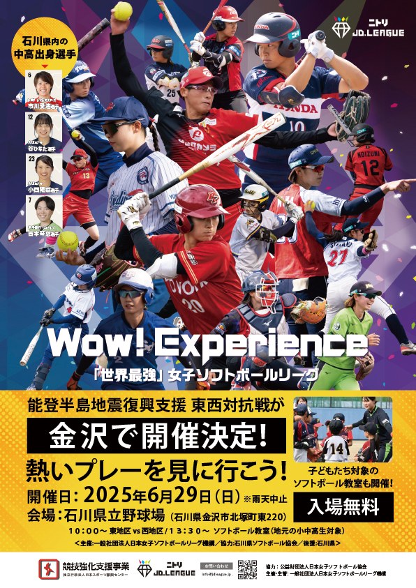 極上品】リグータ リーク JDR 極上品】リグータ リーク JDR 高額買取中