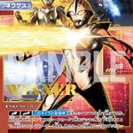 ウルトラマン　ギャラクシーカップ　ネクサス　優勝賞 ウルトラマン カードゲーム on X
