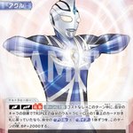 ◢◤#ウルトラマンカードゲーム◢◤ 7月公認大会情報📢 賞品となるPR