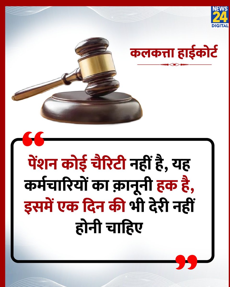 Pratapsingh Suryawansh (@suryawasingh) on Twitter photo जब माननीयों महोदय को 4 -4 पुरानी पेंशन मिल सकती है,
तो देश की सुरक्षा करते हुए अपने प्राणों की बाजी लगाने वाले अर्धसैनिक बल के जवानों को पुरानी पेंशन क्यों नहीं ?
#OPS
#OPSFORCAPF
#NoNPS_NoUPS_OnlyOPS
<a href="/PMOIndia/">PMO India</a>
<a href="/vijaykbandhu/">Vijay Kumar Bandhu</a> <a href="/dksingore/">Dk Singore President of twta</a>
<a href="/ParmanandDehar1/">Parmanand Dehariya/president/Nmops/mp</a>
<a href="/SuryawaSingh/">Pratapsingh Suryawansh</a> जब माननीयों महोदय को 4 -4 पुरानी पेंशन मिल सकती है,
तो देश की सुरक्षा करते हुए अपने प्राणों की बाजी लगाने वाले अर्धसैनिक बल के जवानों को पुरानी पेंशन क्यों नहीं ?
#OPS
#OPSFORCAPF
#NoNPS_NoUPS_OnlyOPS
<a href="/PMOIndia/">PMO India</a>
<a href="/vijaykbandhu/">Vijay Kumar Bandhu</a> <a href="/dksingore/">Dk Singore President of twta</a>
<a href="/ParmanandDehar1/">Parmanand Dehariya/president/Nmops/mp</a>
<a href="/SuryawaSingh/">Pratapsingh Suryawansh</a>