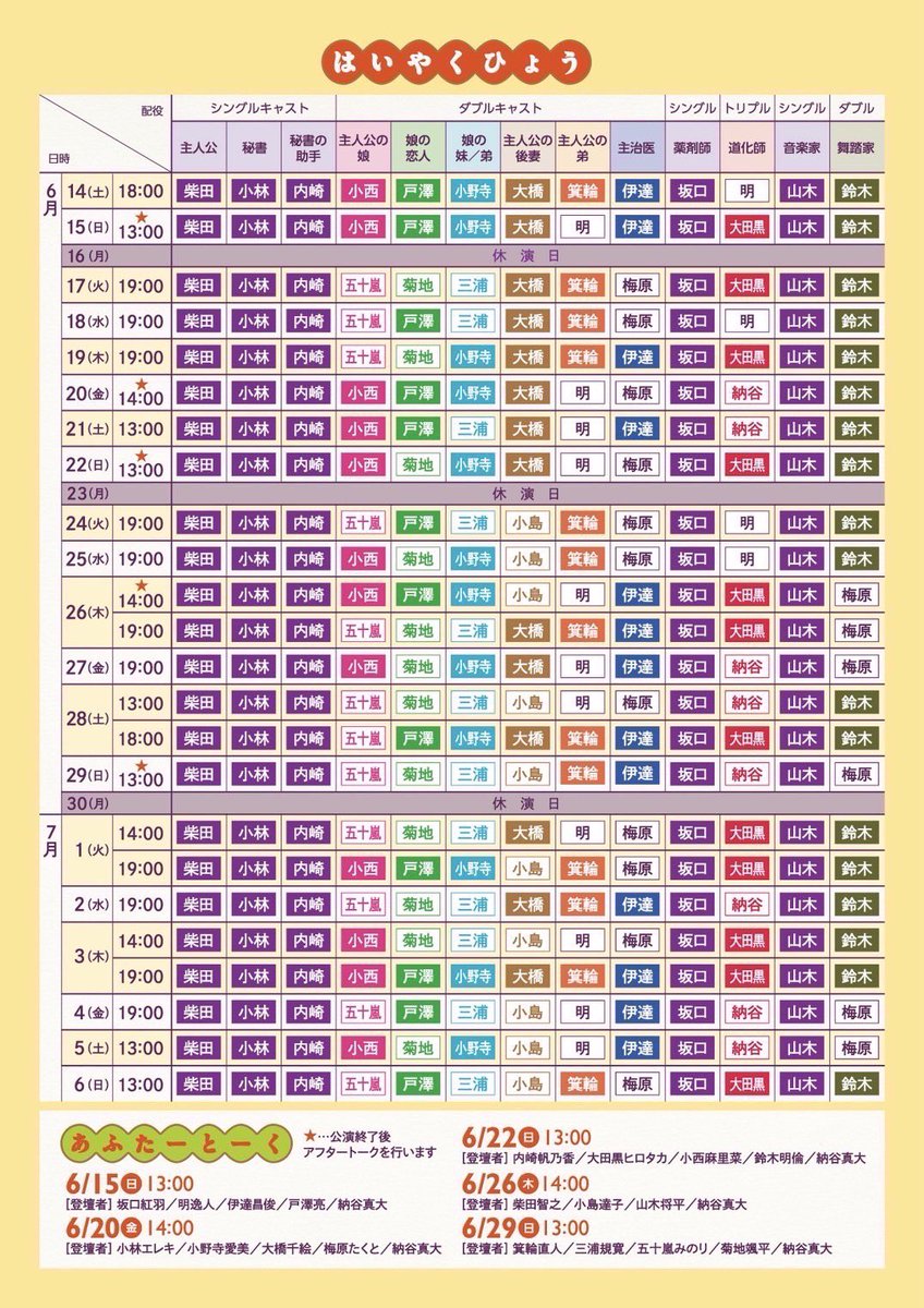 箕輪直人 tweet media