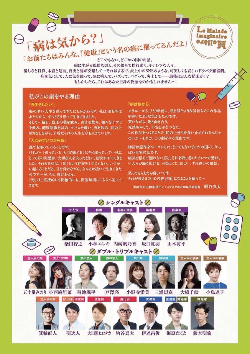 箕輪直人 tweet media