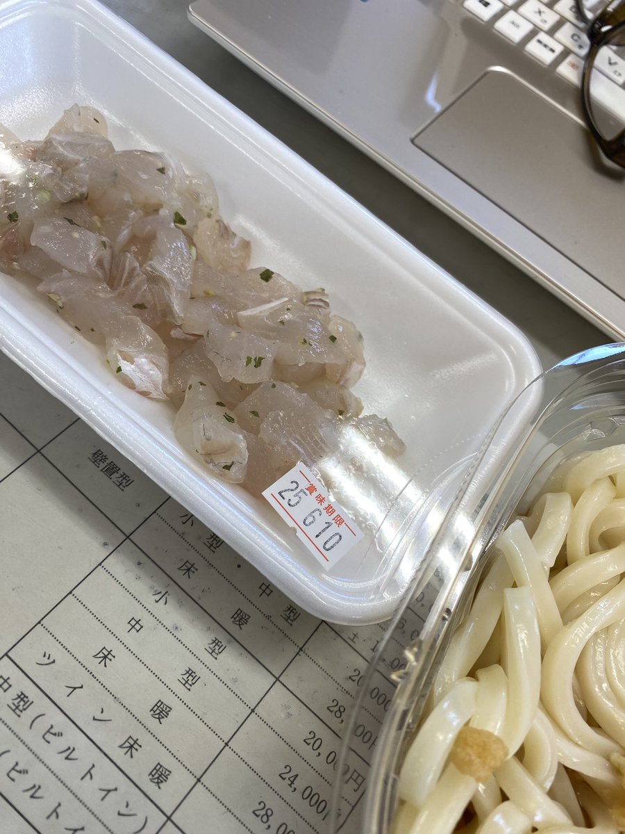 明日から絶食なので
せめて美味しいもん食べないとね😁