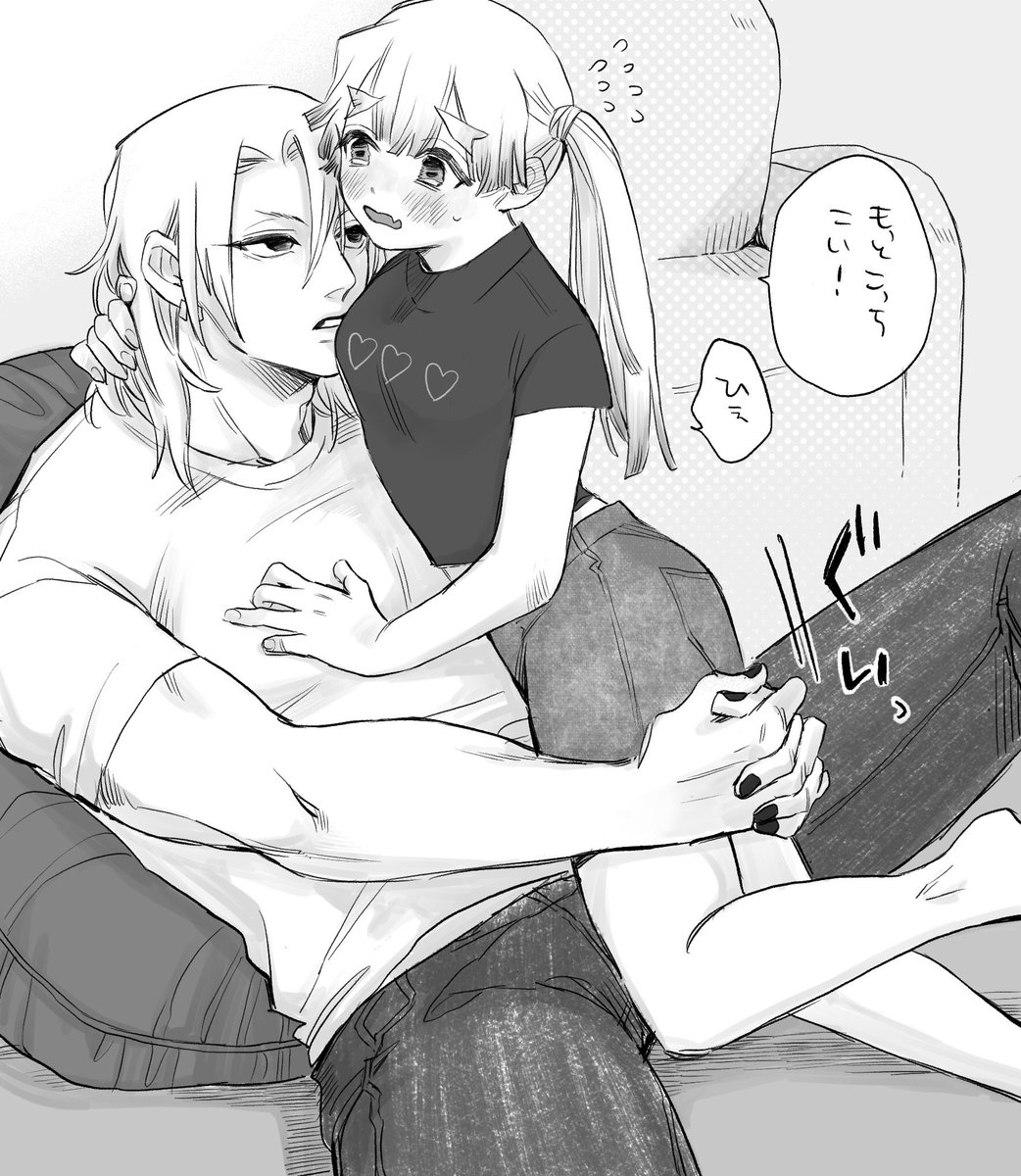 宇善
⚠️にょた⚡️⚠️
ぱいちいちゃめでもかわいいんだけど宇さんのためにお尻まわりはむちっとしててほし 