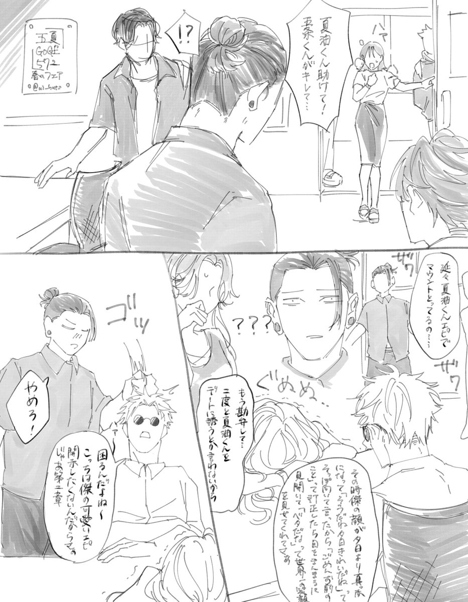 ごげ まあエピは毎日増え続けるんだけど