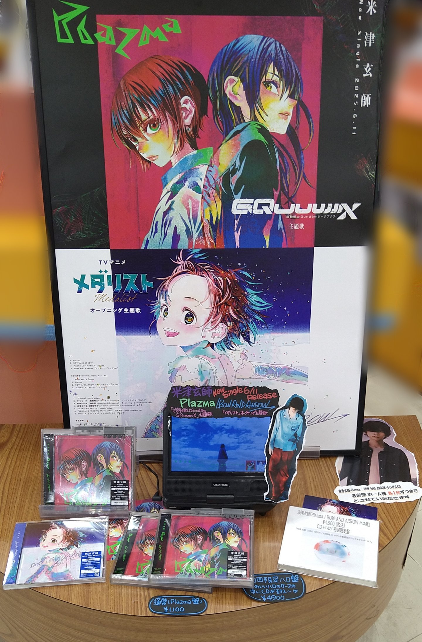 B２サイズポスター２００本セット●アーティスト・シネマ他混合セット B2サイズポスター200本セット○アーティスト・シネマ他混合