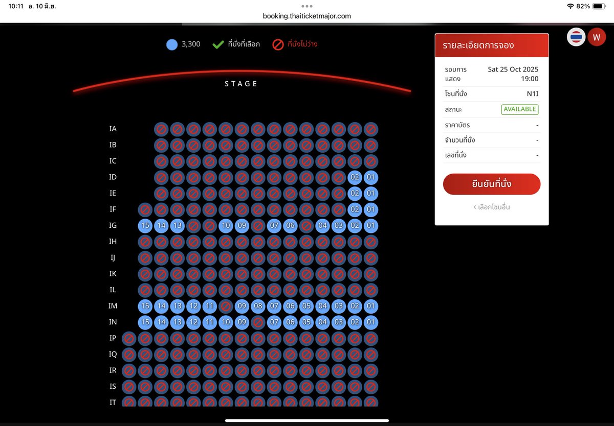 เปิดแบบนี้อย่าเปิดเลยค่าา เปิดโซนได้เหิ้ยมากก นี้ซื้อเมมนะคะ ไม่ใช้ขอเข้าฟรี เปิดก็เปิดหน้าๆให้หน่อยค่ะ #DEADLINE_IN_BANGKOK