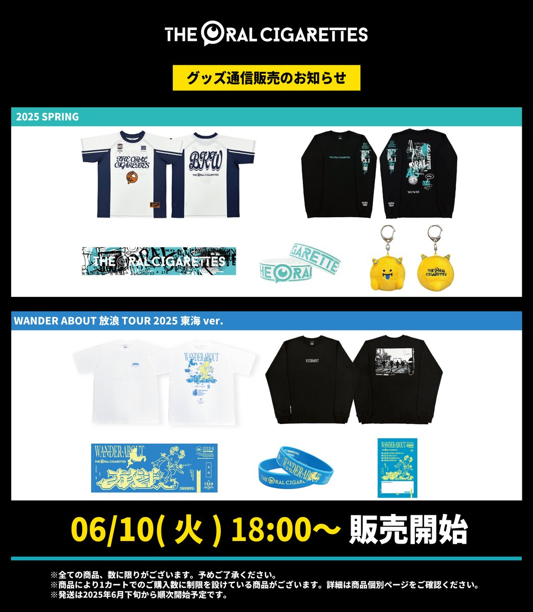 THE ORAL CIGARETTES (@oral_official): 