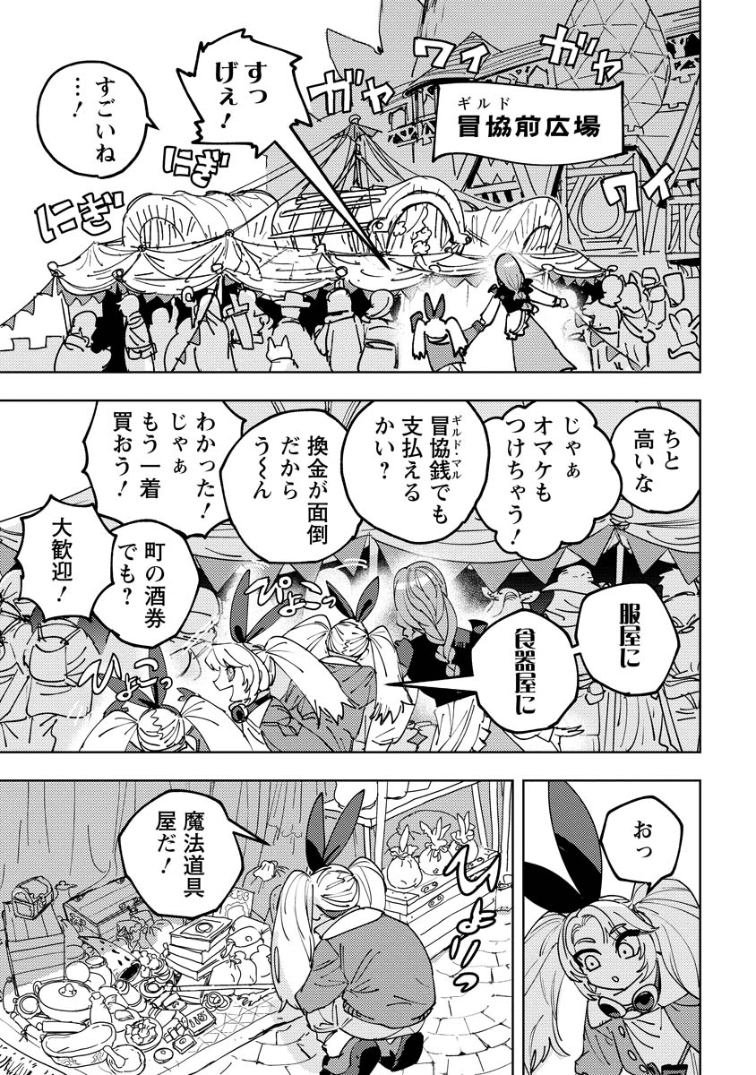 (2/4) 