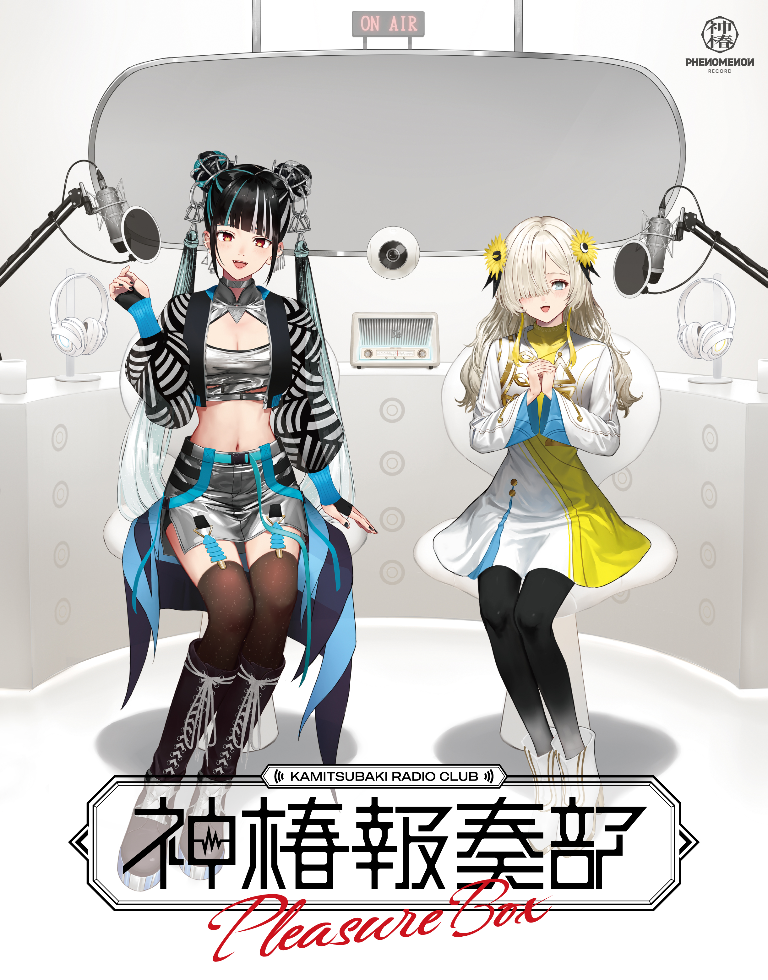 今年人気のブランド品や ヰ世界情緒 information on X:  アート・デザイン・音楽