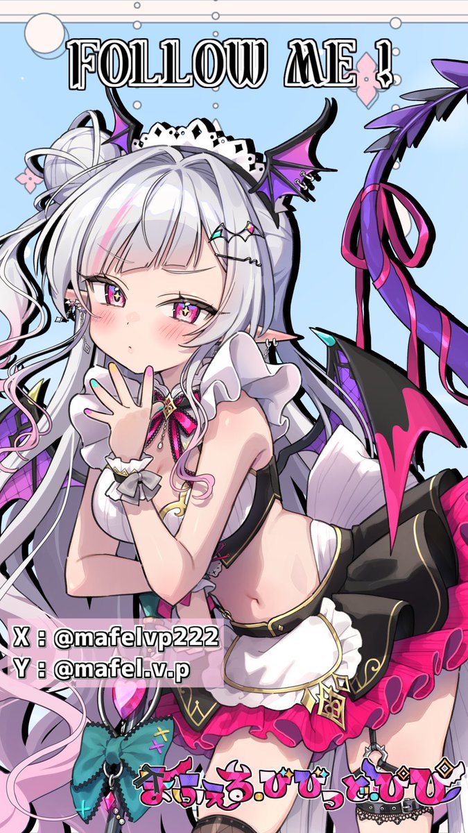 ❤️‍🔥 #6月のVTuberフォロー祭り ❤️‍🔥

魔王城でメイドさんしてるまふぇるだよっ！❤️‍🔥バッチリかわいいビジュ！
❤️‍🔥夜ふかしがとっても得意！
❤️‍🔥YouTubeに声載ってます！
❤️‍🔥お友達募集中！Vtuberさんフォロバしてます！

❤️♻️💬とっても嬉しい！巡回するよ〜！
まだまだ準備中だけど仲良くしてほし！