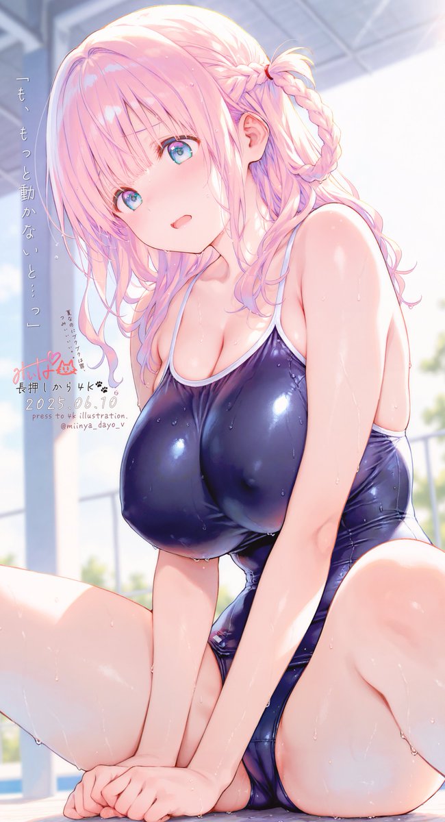 暑いからと油断してはいけません…。。🌸
https://t.co/ib4WIBO7il https://t.co/NsKXhv9ZjK