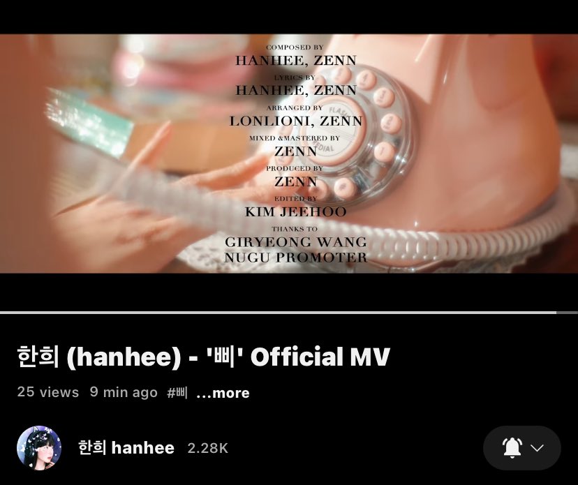 nugupromoter's tweet photo. omg the way hanhee gave us a “special thanks” in the credits to the music video for her new song, bbi 🥹🥹🥹 https://t.co/rqwoMtdQcv