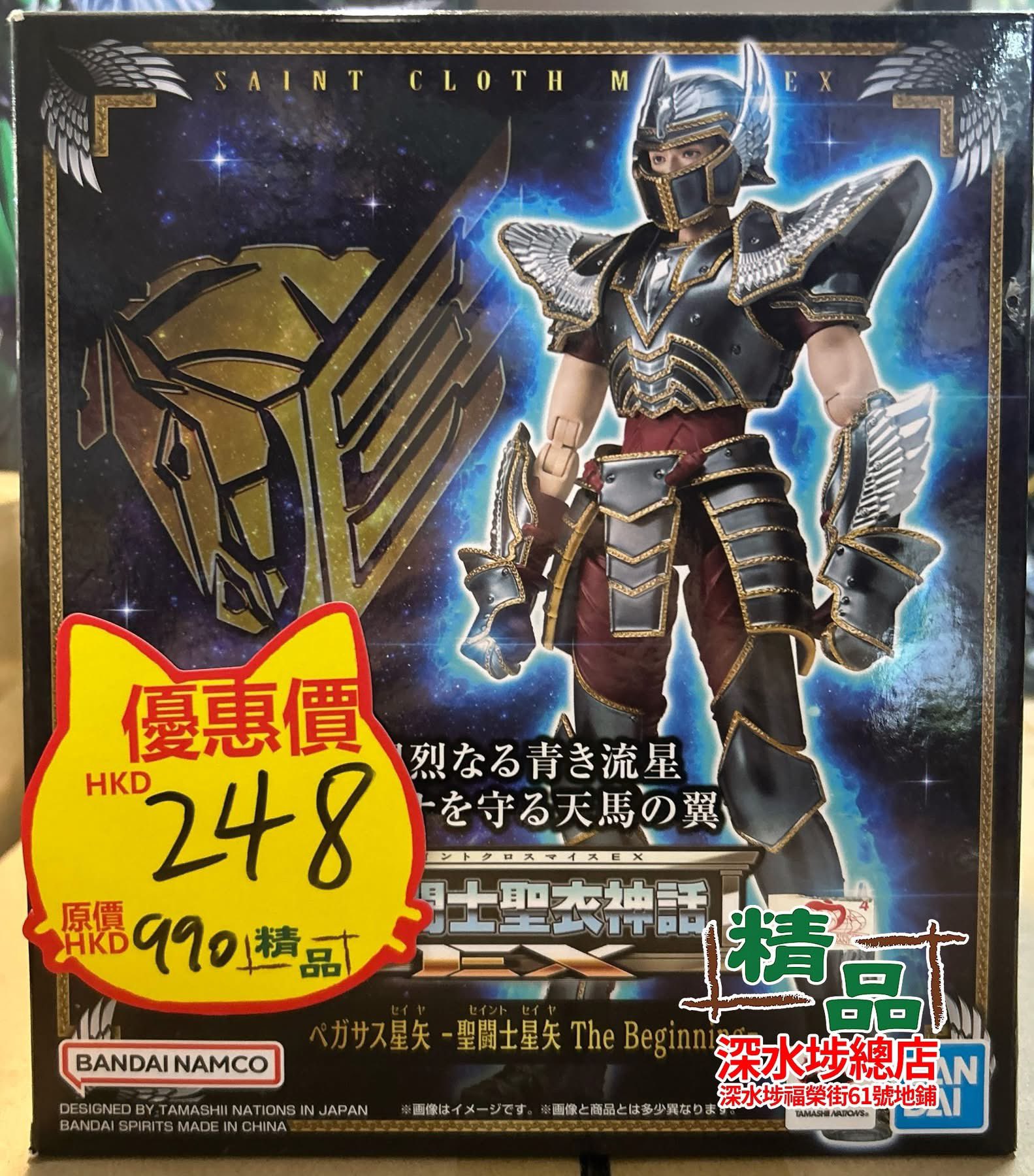 銀河英雄伝説』ローゼンリッターコラボウォッチ（High-End Model）