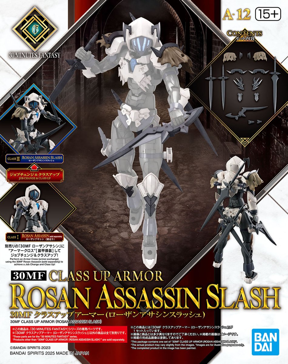 30mlabel_en's tweet image. #30MF NEW ITEM Information📣
30MF CLASS UP ARMOR(ROSAN ASSASSIN SLASH)
#30ML #PlasticModelKit