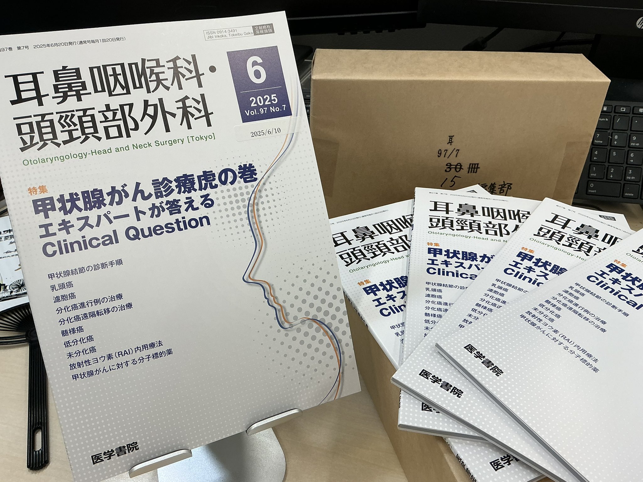 📚医学書院の「本」📕📗📘📙 (@igakushoinnohon) / X 📚医学書院の「本」📕📗📘📙 (@igakushoinnohon) / X