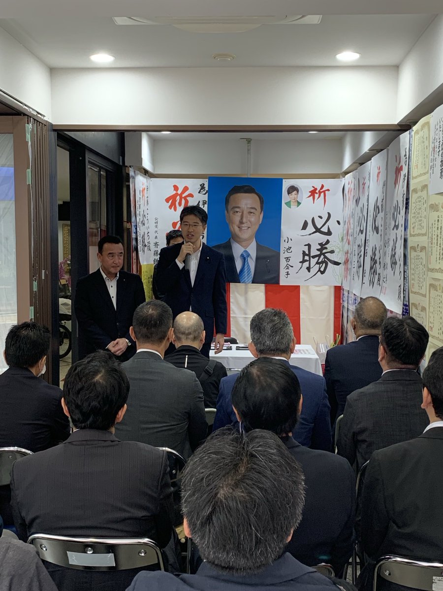 戸越銀座商店街で伊藤こういち都議の事務所開き。伊藤こういち都議と河西宏一衆議院議員が挨拶。雨の中、多数のお客様に足を運んでいただき感謝です。
#伊藤こういち
#都議会議員