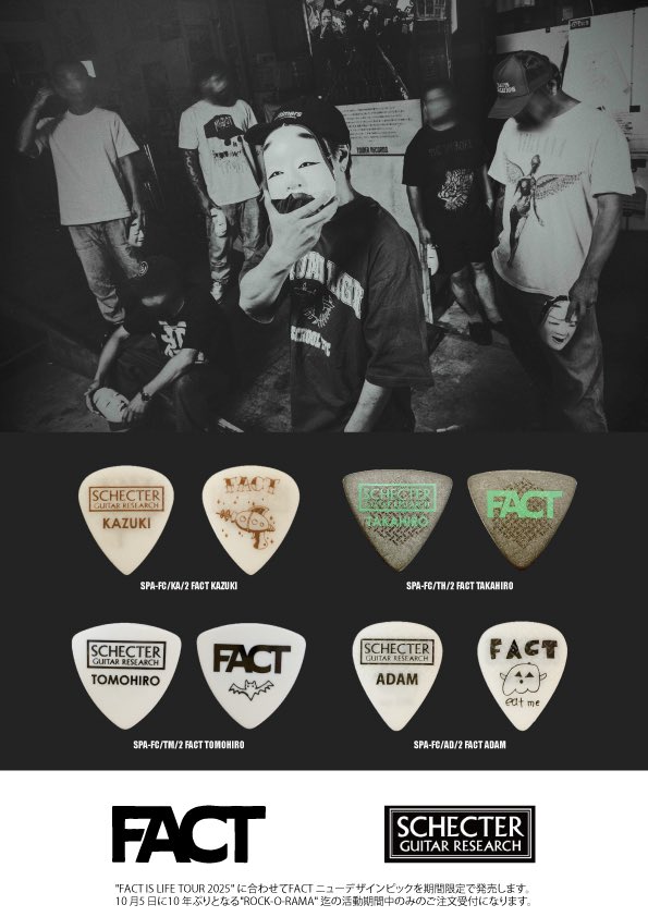 heath オフィシャルファンクラブ会員限定サイン入りピック heath