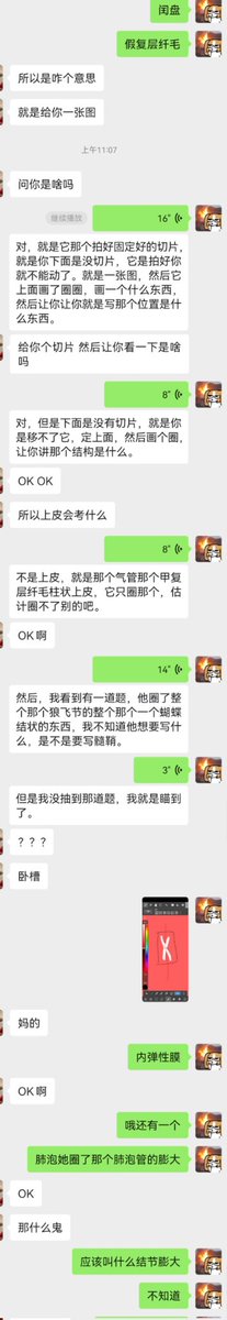 黄推图片内容 - 小椰的黄推福利 - 没营业的日子里其实是被六级组胚诊断生理强奸了。