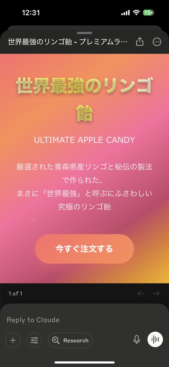 Massa_AI_Trend's tweet photo. ClaudeでLPを1分で作って、Bolt AIで5分ほど修正すれば、すぐに公開かできるLPが10分でできます。スタートアップや個人事業主の方にはオススメです。画像は編集前ですがロゴとかフォント直したら完成 https://t.co/FpQNFPQaqA