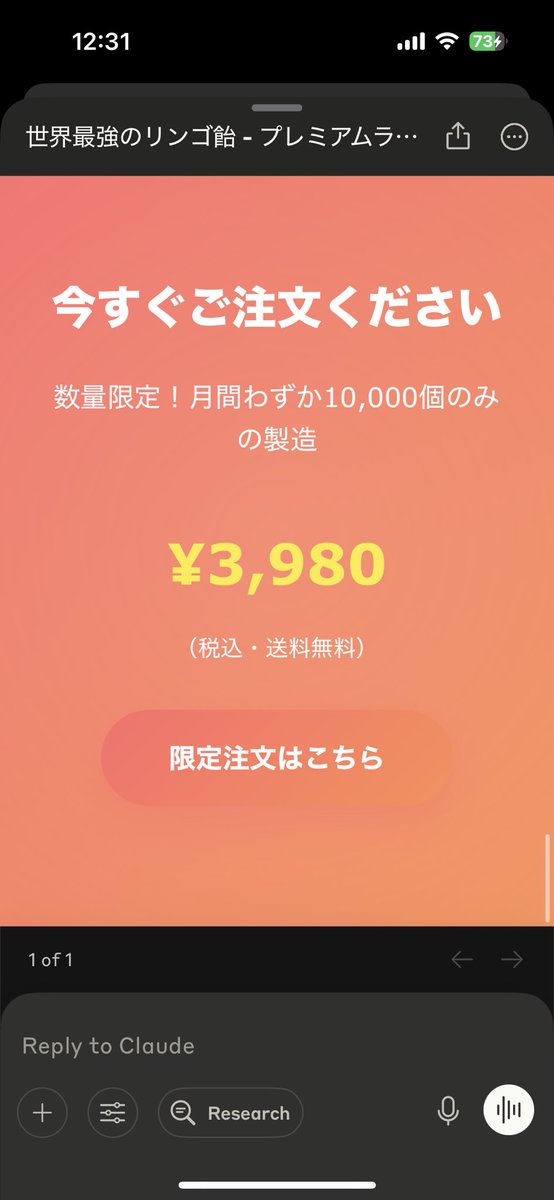 Massa_AI_Trend's tweet photo. ClaudeでLPを1分で作って、Bolt AIで5分ほど修正すれば、すぐに公開かできるLPが10分でできます。スタートアップや個人事業主の方にはオススメです。画像は編集前ですがロゴとかフォント直したら完成 https://t.co/FpQNFPQaqA