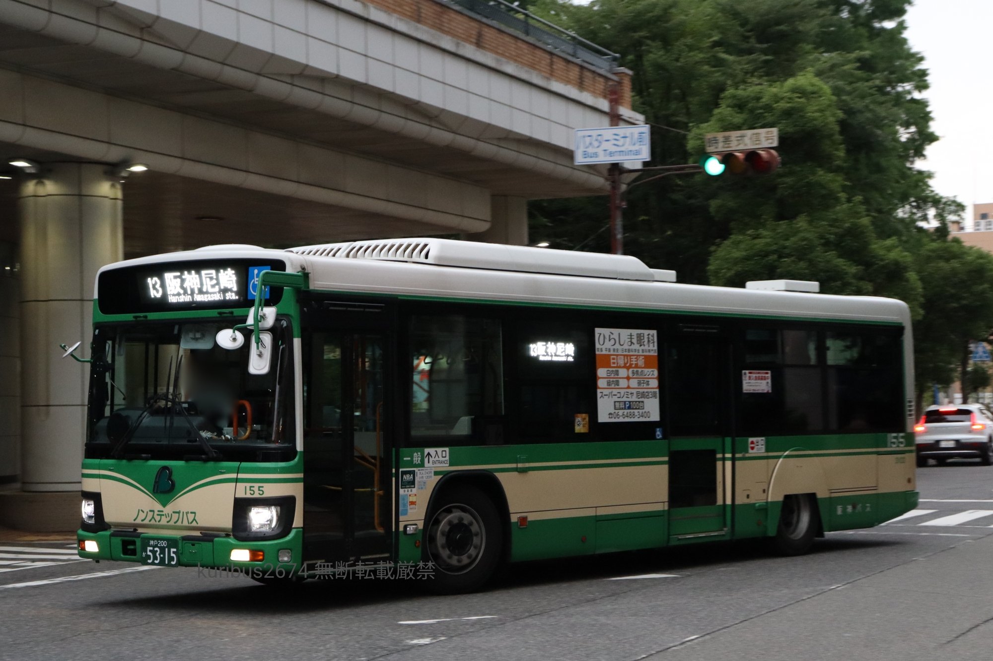 バズ 都営バス Y-K546 | 路線バス車両アルバム