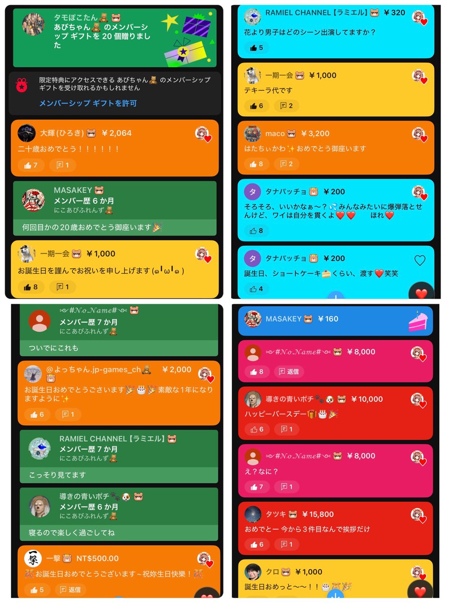 abikumatam's tweet photo. 先日の6月5日の誕生日のお礼です💌
配信来てお祝いしてくださった方
Twitterでお祝いしてくださった方
たくさんの方に感謝です🥰💕
これからもどうぞ
よろしくお願いします🧸🤎
久しぶりの手書きです✍🏻❤︎"
#あびちゃん https://t.co/QDXOGrxPEr