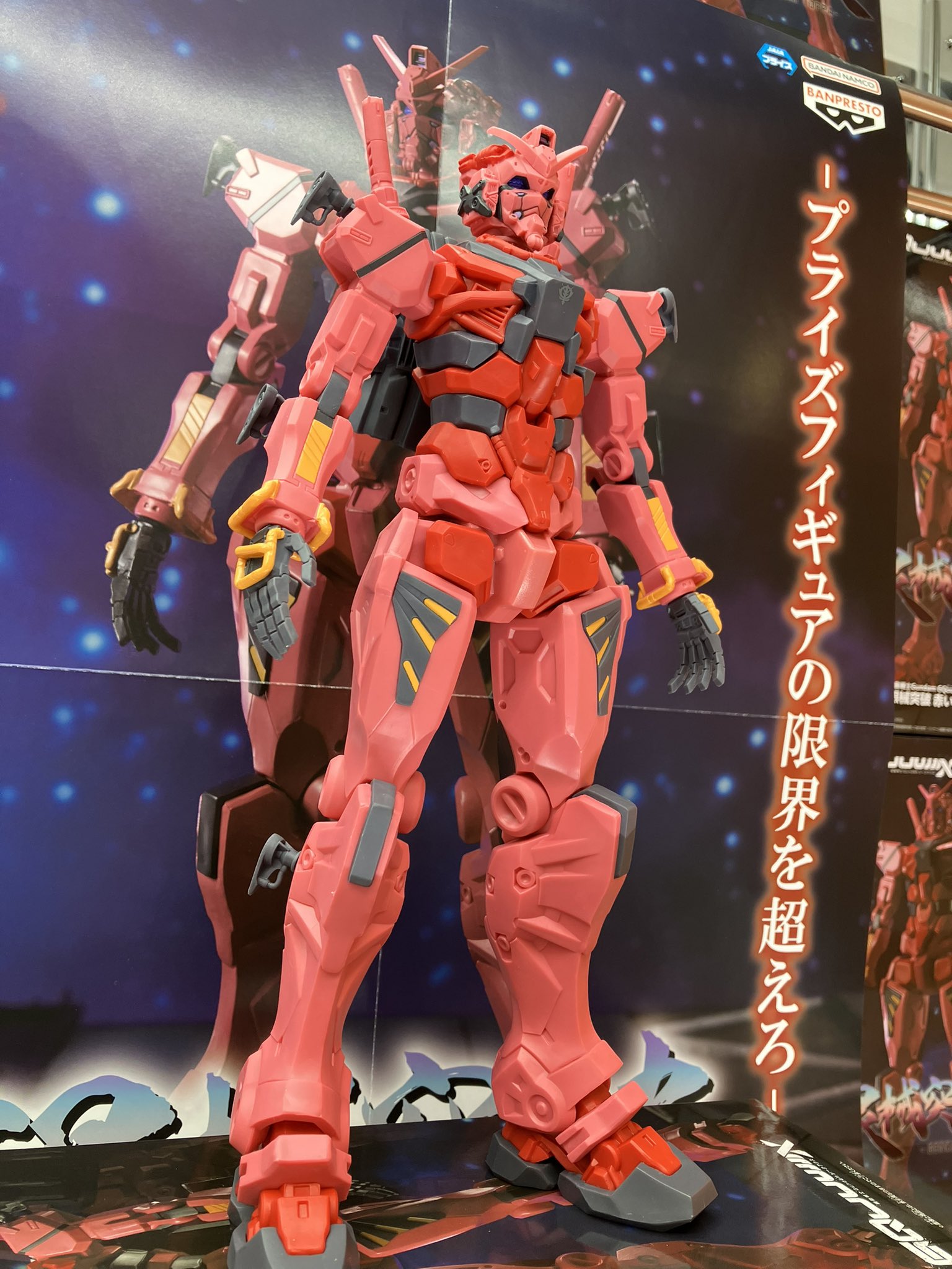 プライズフィギュア まとめ売り 4点 ヒソカ 赤いガンダム - メルカリ