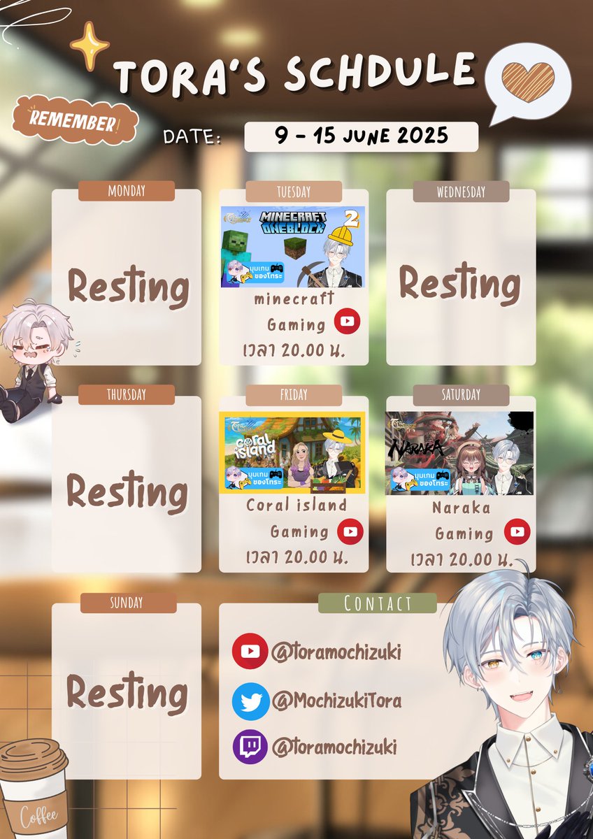 ตารางไลฟ์ประจำสัปดาห์ | Tora's Schedule 🐯
ประจำวันที่   9  -  15  มิถุนายน 2568    

วันเสาร์มีเล่นNarakaกับพี่สาวคนสวย <a href="/FL_FirstsLove/">💚🍫First's Love🍫V-Streamer who love All Mint🍫💚</a> 

#พ่อบ้านปลาเส้น #VtuberTH