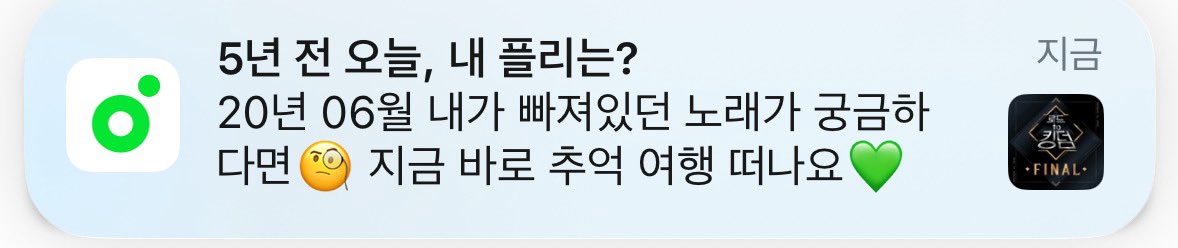 5년전인거 ㅈㅉ 구라지