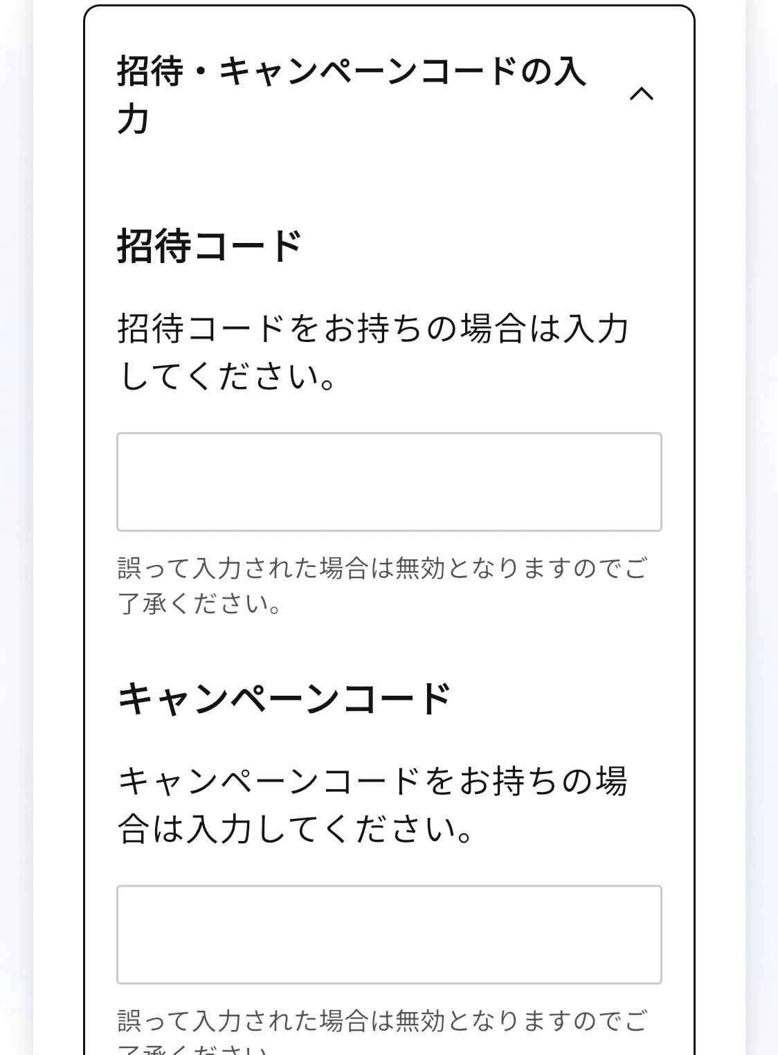 明@ポイ活 on X: 